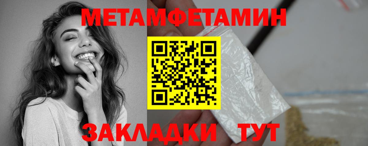 Мытищи  АМФ  АМФ  Амфетамин 98%  Вход с VPN 