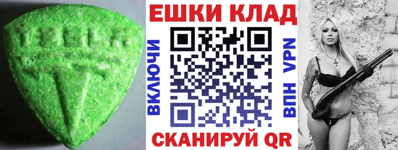Ecstasy таблы  KRAKEN как зайти  Мытищи 