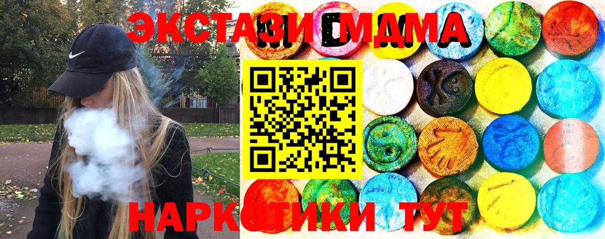 это клад  Вход с VPN  Мытищи  ЭКСТАЗИ Punisher 