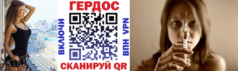 ГЕРОИН афганец  кракен ССЫЛКА  Мытищи 