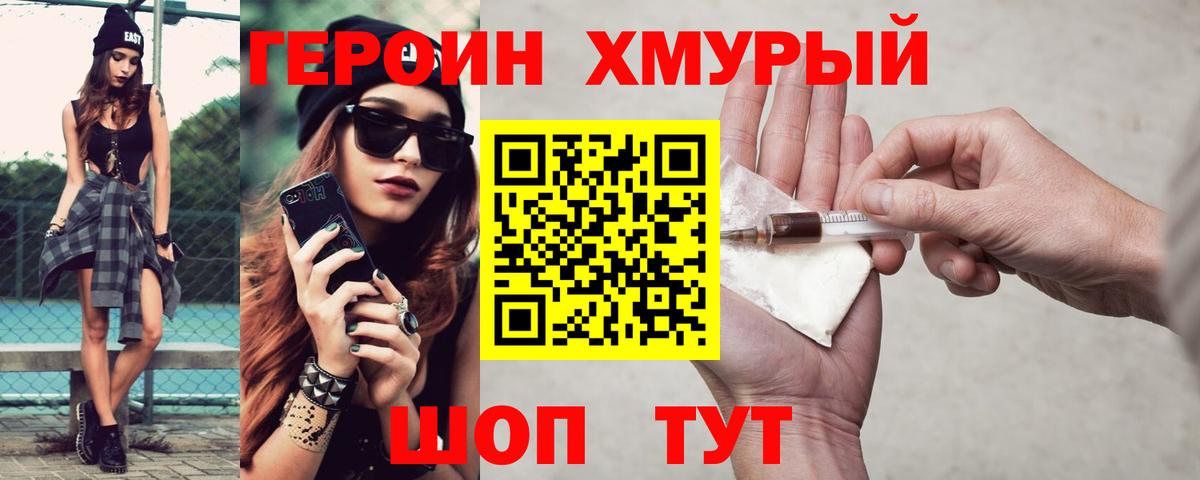 Мытищи  Гашиш  МДМА  МЕФ кристаллы  Вход с VPN  Каннабис 