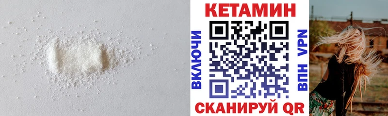 даркнет сайт  Мытищи  КЕТАМИН VHQ 