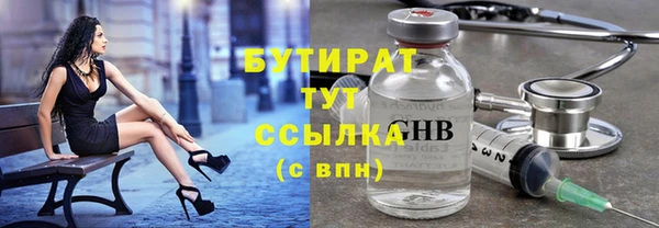 бутик Аркадак