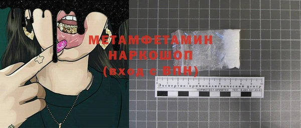 альфа пвп VHQ Армянск