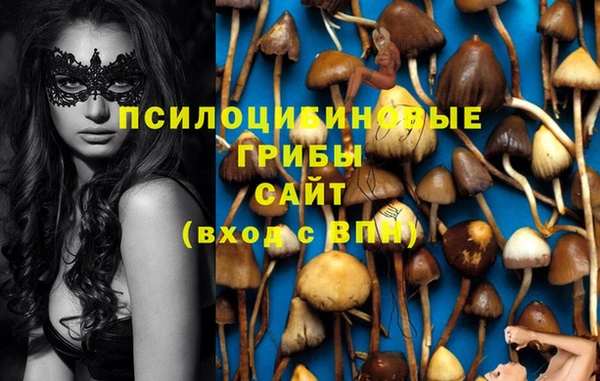 альфа пвп VHQ Армянск