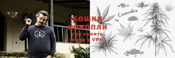 метамфетамин Алексин