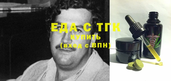 марки lsd Арсеньев