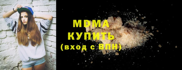 альфа пвп VHQ Армянск