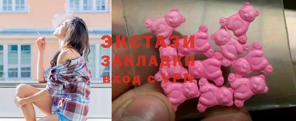 марки lsd Арсеньев