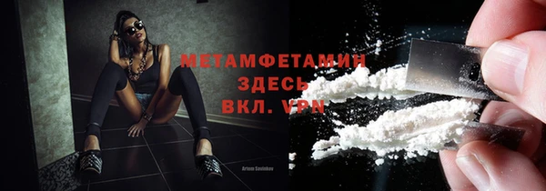 альфа пвп VHQ Армянск