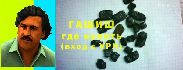 прущие грибы Алзамай