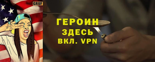 метамфетамин Алексин