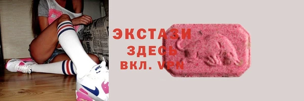 альфа пвп VHQ Армянск