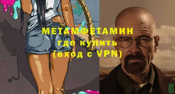 метамфетамин Алексин