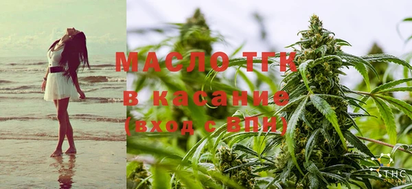 марки lsd Арсеньев
