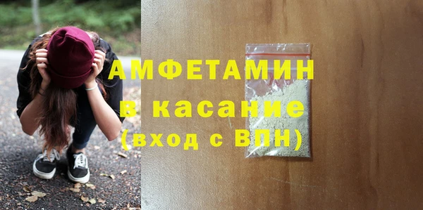 марки lsd Арсеньев