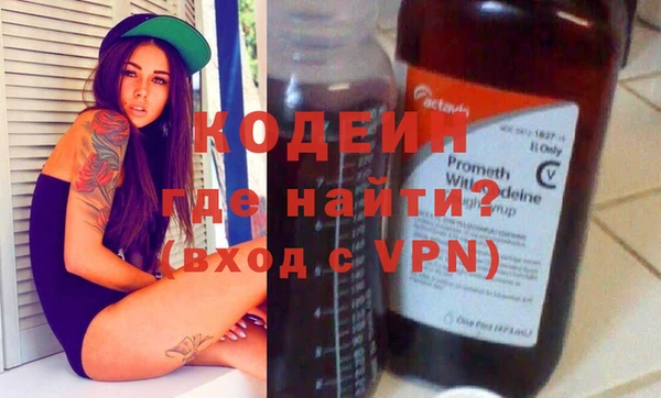 альфа пвп VHQ Армянск