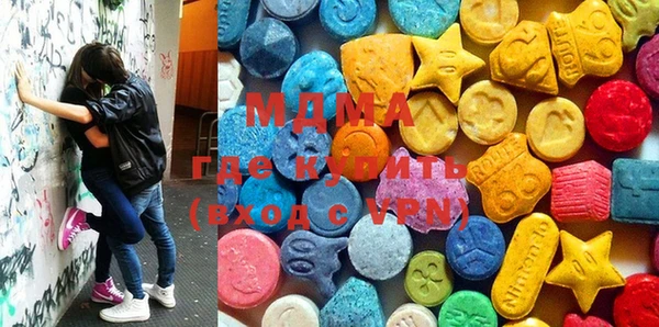 марки lsd Арсеньев