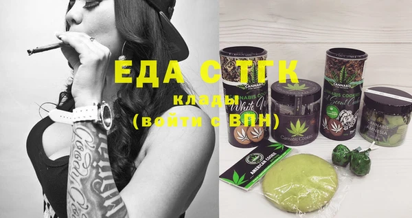 марки lsd Арсеньев