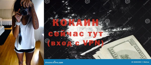 бутик Аркадак