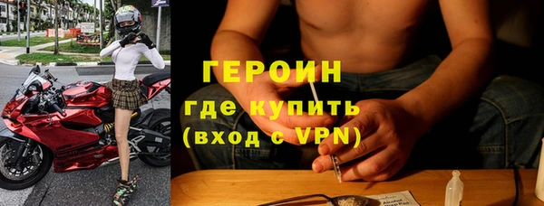 марки lsd Арсеньев