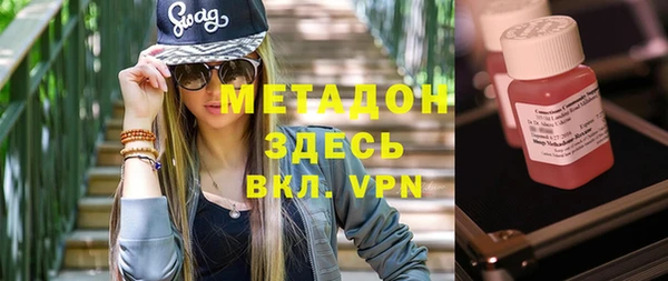 альфа пвп VHQ Армянск