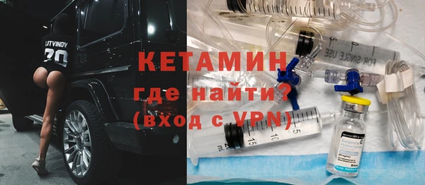 альфа пвп VHQ Армянск