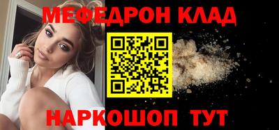 COCAINE Донецк