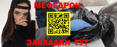 амфетамин Донской
