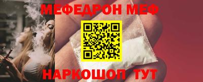 COCAINE Донецк
