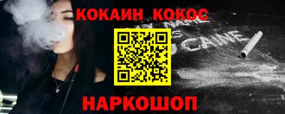 амфетамин Донской