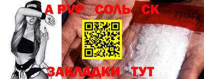 амфетамин Донской