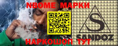 COCAINE Донецк