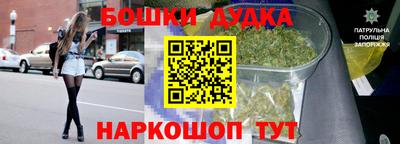 COCAINE Донецк