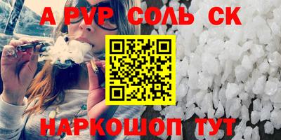 амфетамин Донской