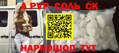 COCAINE Донецк