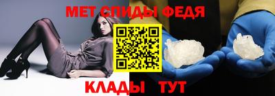амфетамин Донской