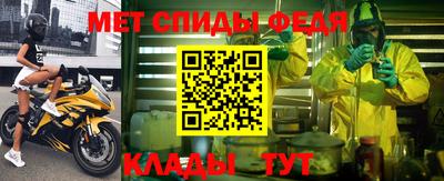 амфетамин Донской