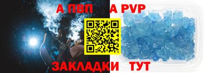 амфетамин Донской