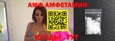 амфетамин Донской