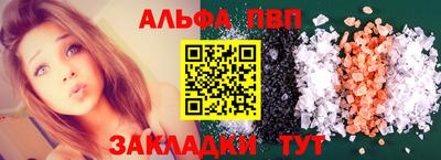 COCAINE Донецк