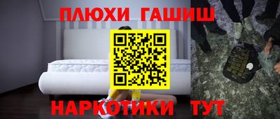кокаин премиум Дубна
