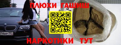 амфетамин Донской