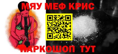 амфетамин Донской