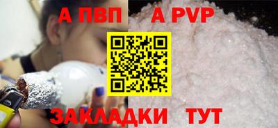 кокаин премиум Дубна