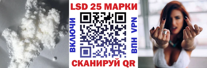 ЛСД экстази ecstasy Мытищи
