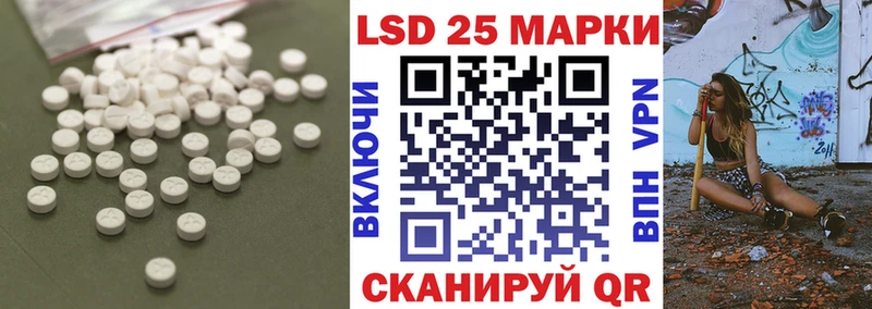 продажа наркотиков  Мытищи  ЛСД экстази кислота 