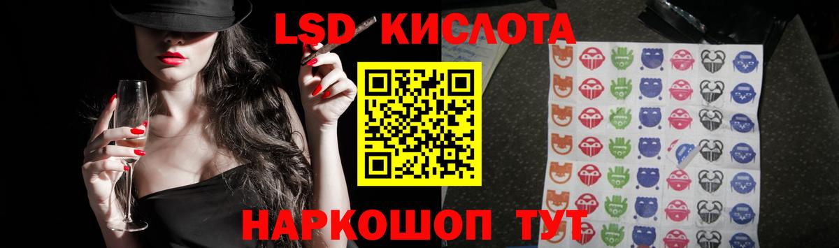 Мытищи  LSD-25 экстази ecstasy  Лсд 25 экстази  Вход с VPN  Лсд 25 экстази кислота 