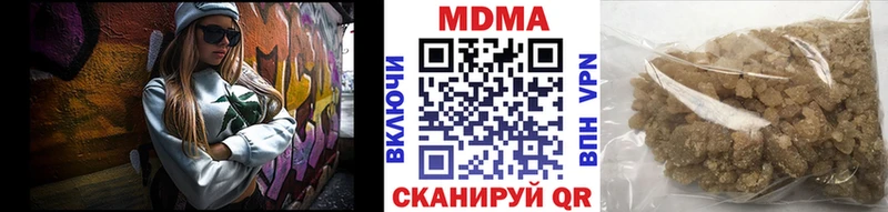 мега ТОР Мытищи МДМА Molly закладка