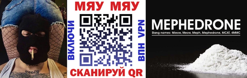 Мефедрон мука  Мытищи 